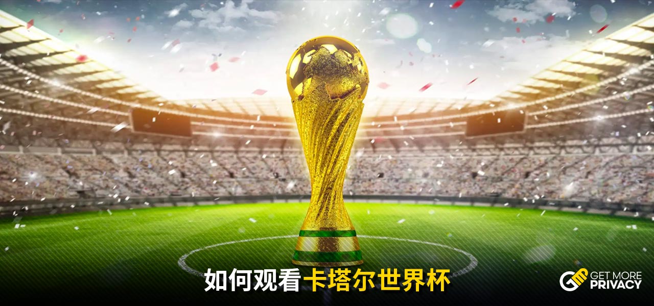 租借名额的