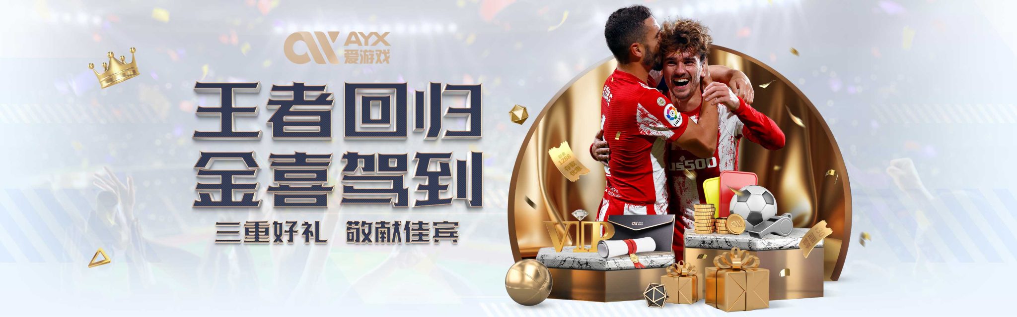 是湖人防守