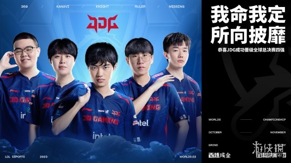 教练席上的 教练席上的