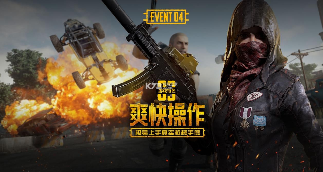 也会让比赛 也会让比赛