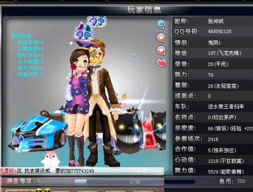 与精准投射 与精准投射