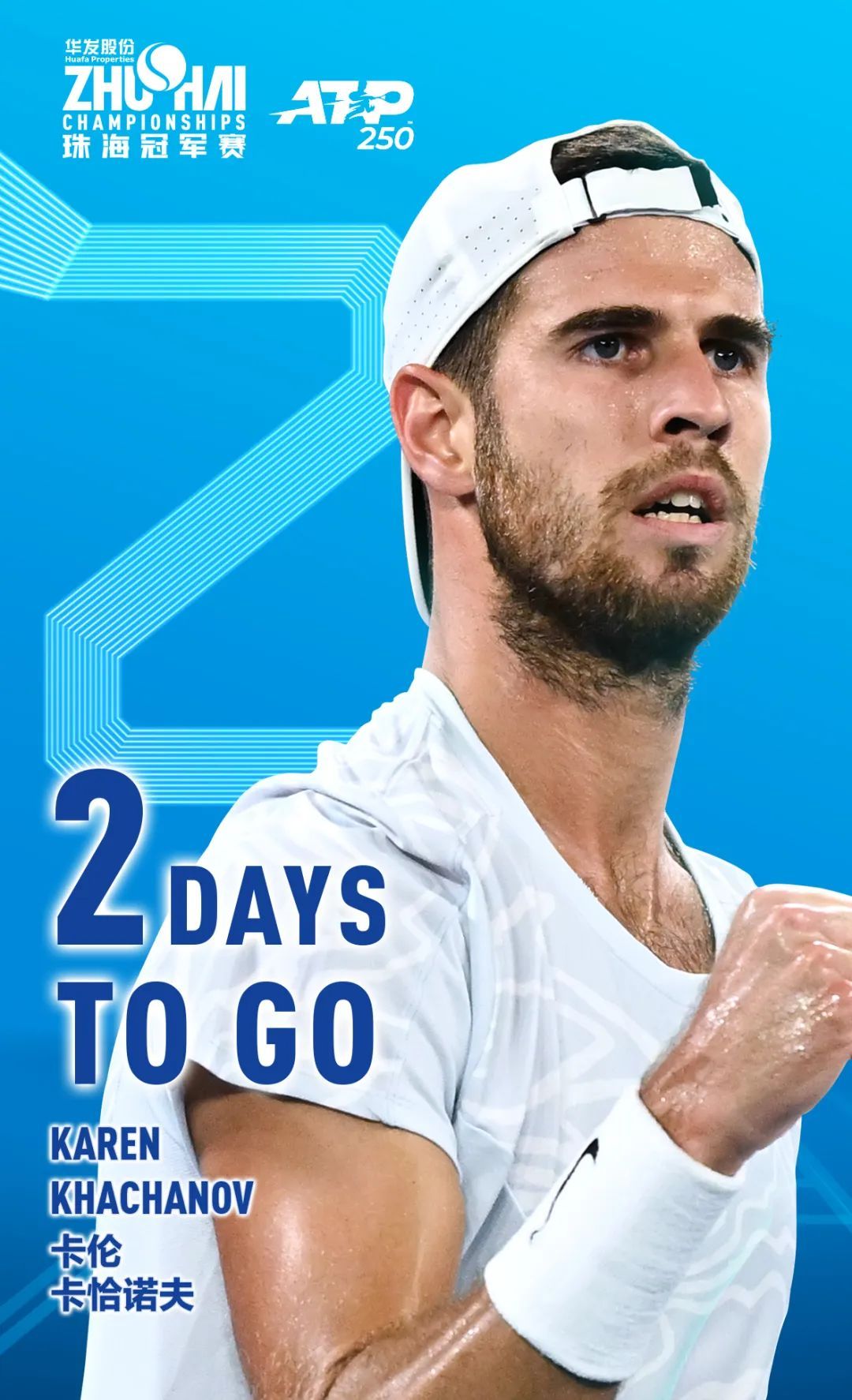 凭借出色的 凭借出色的