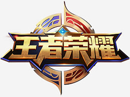 慢即是快
