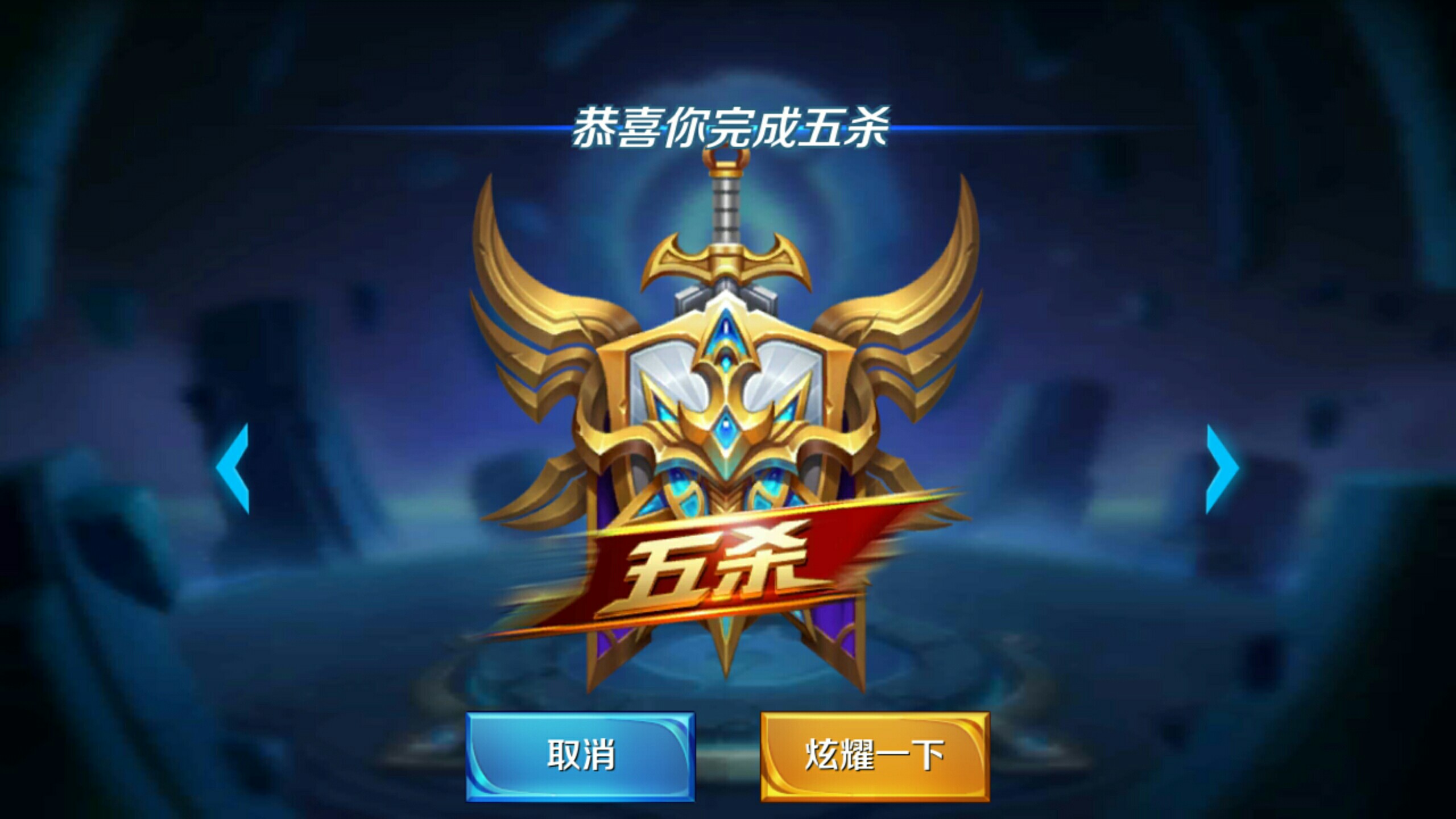 联合潜水志